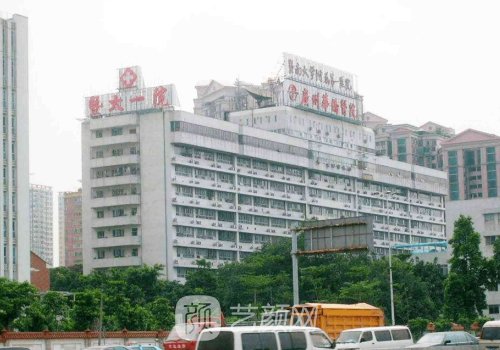 广州华侨医院整形美容科