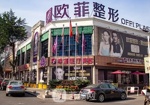 泉州整形医院哪家好?高口