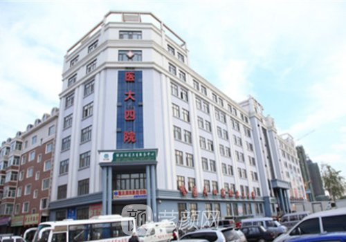 哈医大四院整形美容怎么