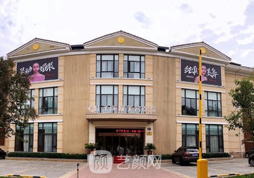 西安叶子整形医院怎么样