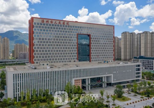 温州人民医院双眼皮价格