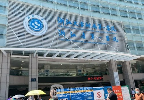 杭州整形三甲医院排名|