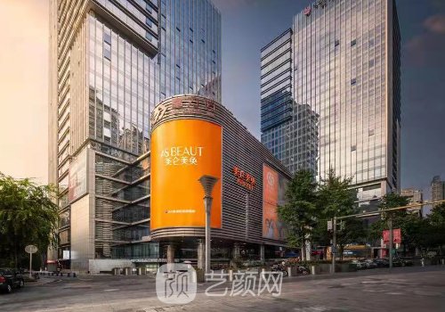 重庆美轮美奂医院怎么样