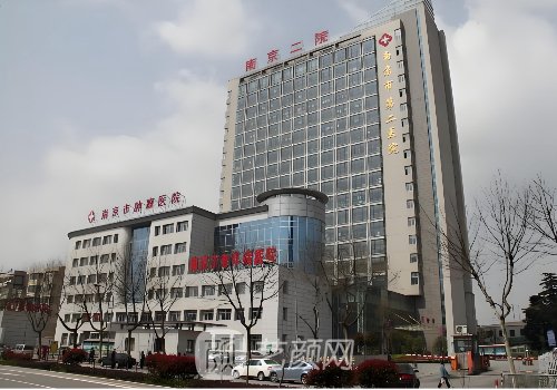南京二院整形科是外包的