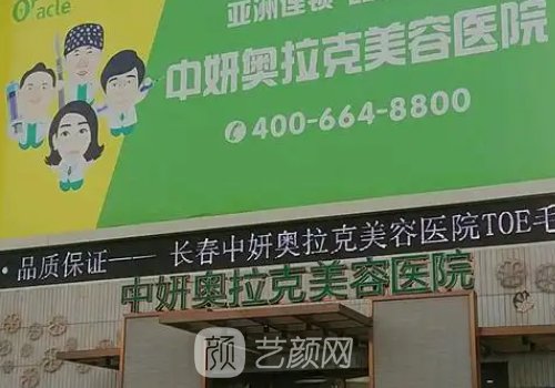 长春双眼皮修复哪个医生