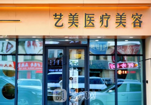 温州割双眼皮一般要多少