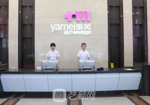 长沙整形美容医院排名前