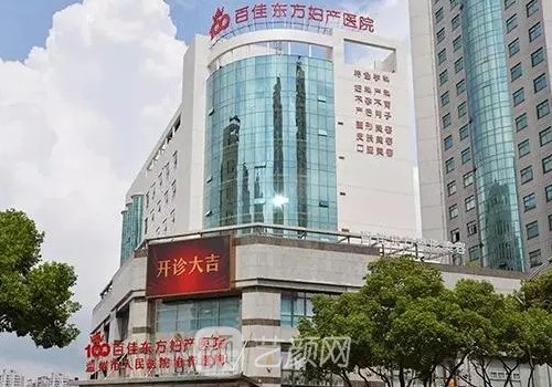 温州割双眼皮多少钱?高口