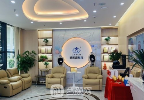 张于锋和黄广程谁植发水