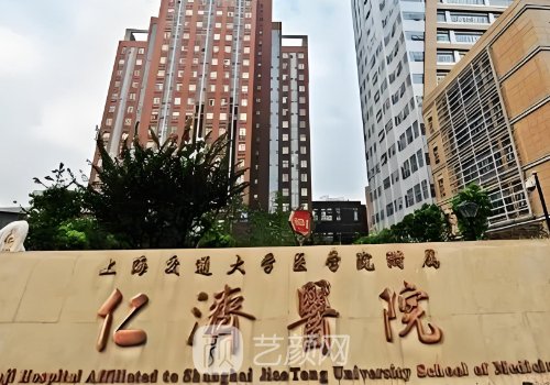 仁济医院割双眼皮多少钱