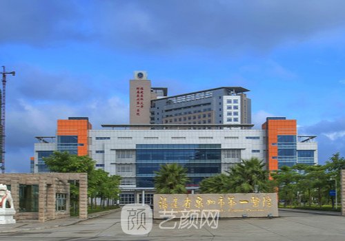 泉州整形医院排名前十分