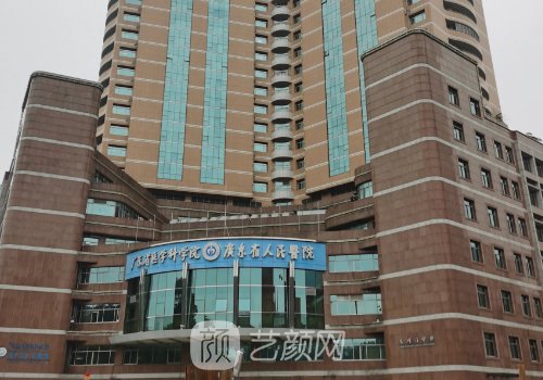 全国三甲整形美容医院排