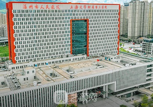 温州人民医院双眼皮手术