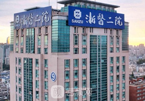 杭州整形三甲医院哪家好
