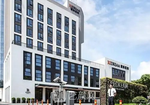 上海拉皮手术哪家医院好