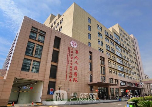 上海九院整形外科医生名