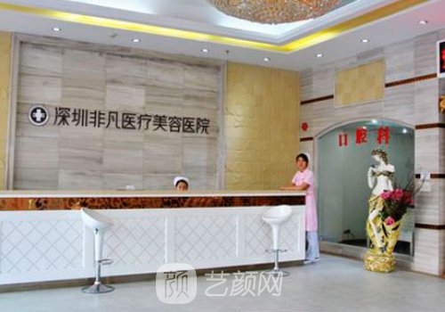 深圳鼻子做得好的医院有