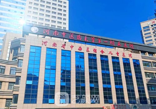 郑州拉皮手术哪家最专业