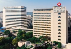 华西医院割双眼皮挂什么