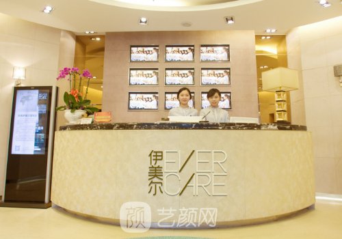 济南伊美尔医院电话多少