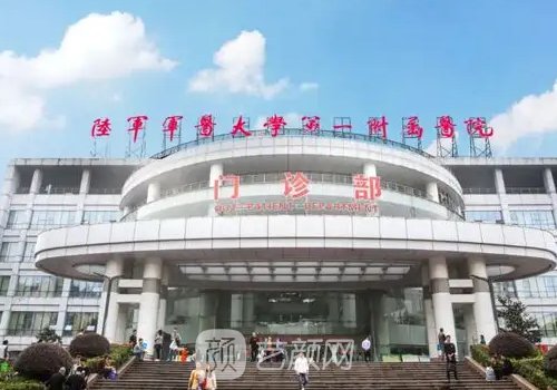 西南医院整形价格表更新