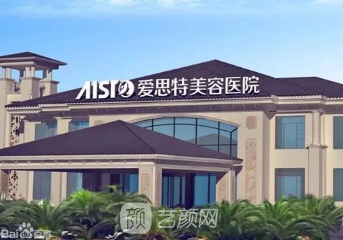 武汉整形美容医院排名前