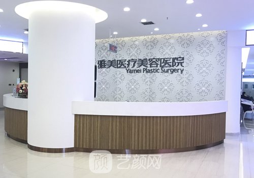 临汾整形医院排名前十|雅