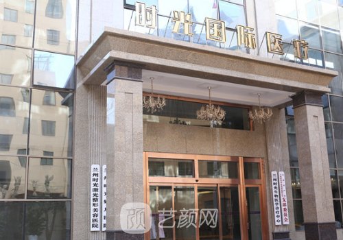 兰州整形医院排名一览|时