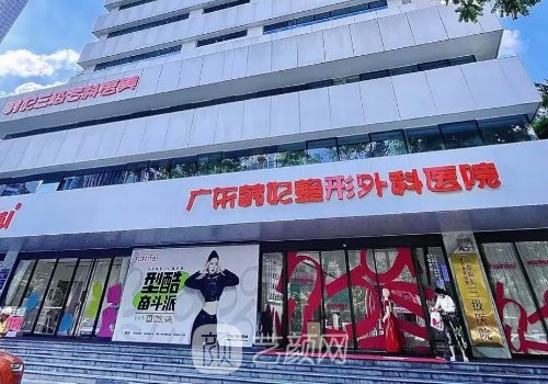 广州韩妃整形隆鼻哪个医