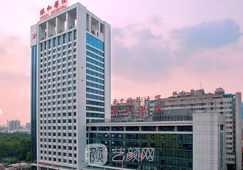 武汉协和医院隆胸技术好