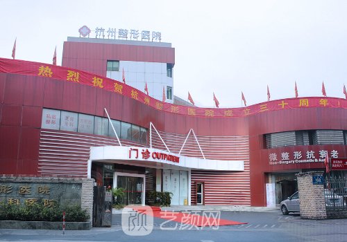 杭州整形医院做双眼皮怎