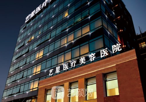 宁波艺星整形做双眼皮好