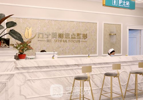 南宁整形医院排名前三的