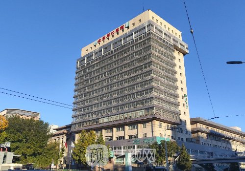 北京同仁医院整形美容科