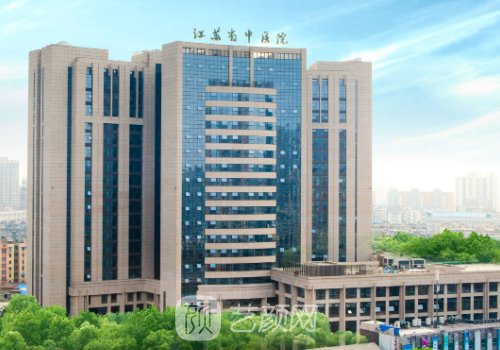 江苏省中医院双眼皮案例