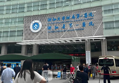 浙一医院整形外科是正规