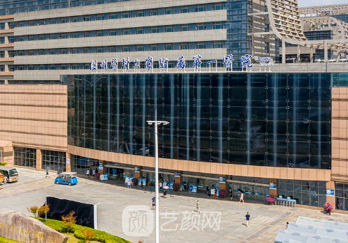 温州附一医院整形收费贵