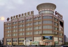 南京康美整形价格表更新