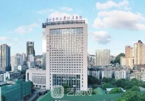 贵阳美容医院排名大全|排