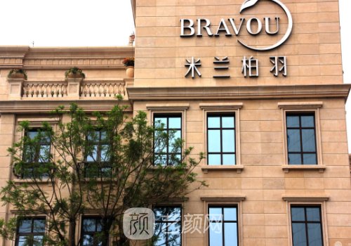 成都米兰柏羽做双眼皮怎