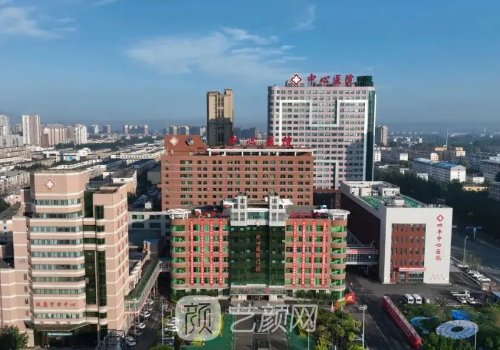 四平市中心医院整形美容