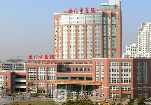 厦门中医院整形科医生排