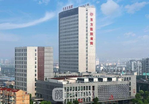 上海三甲整形医院排行榜