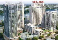 安康市医院整容科怎么样