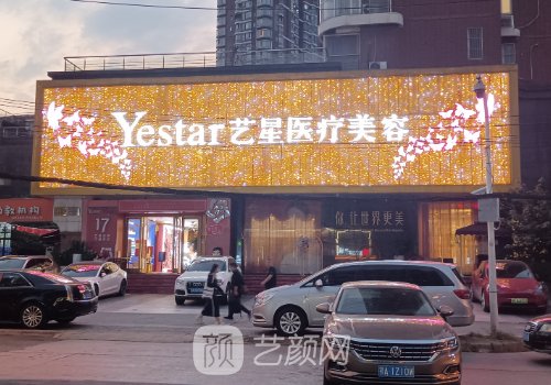 武汉全切双眼皮医院推荐