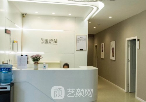 杭州优医联合整形医院地