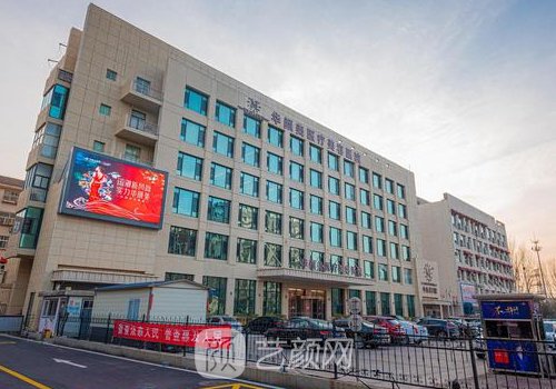 青岛整形医院排名|华颜美