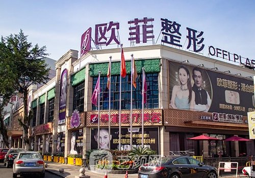 泉州整形医院有哪些?海峡