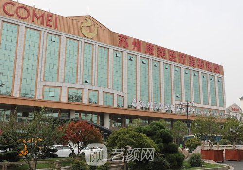 江苏抽脂医院哪个最好?华