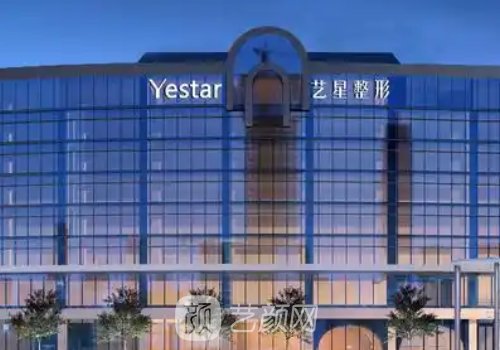 杭州做鼻子大概多少钱?注